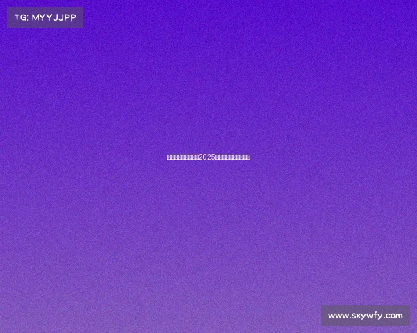 天津电竞消费指南：2025年主流场馆价格大盘点